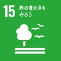 環境 ENVIRONMENT