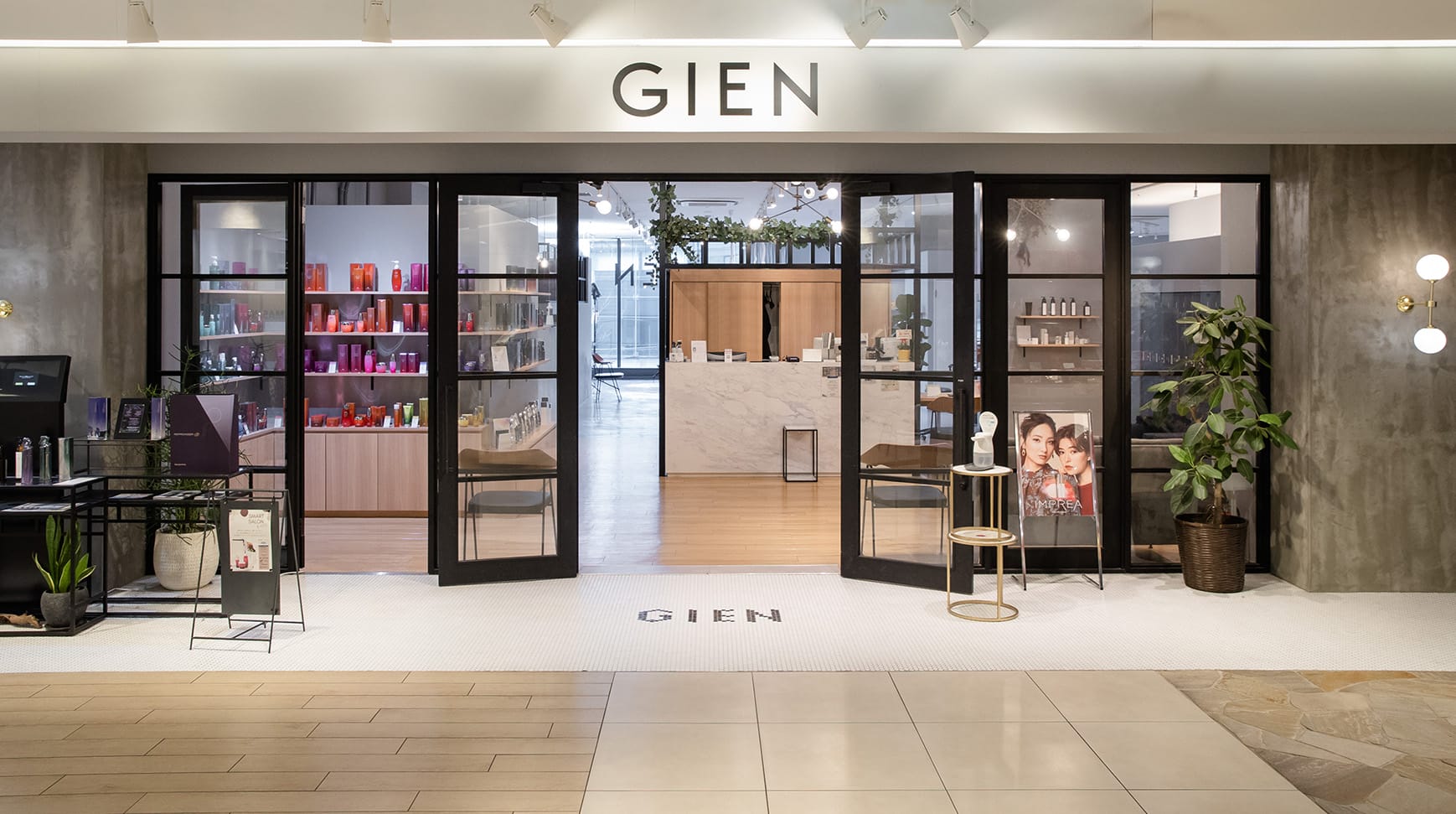 GIENを知る